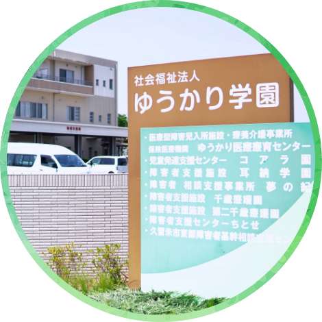 久留米市東部画像